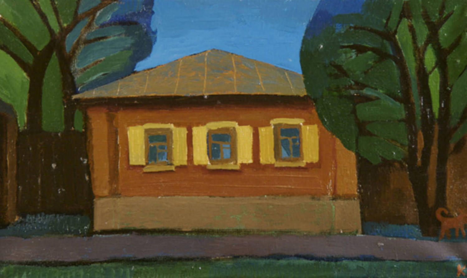 Дом в деревьях (Деревня). Екатерина Татарская. 2004, холст, масло, 50x25
